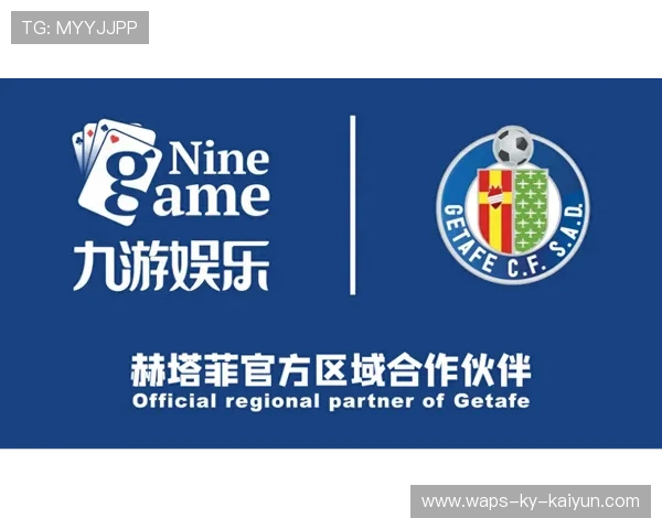 巴西豪门携手荷兰顶尖俱乐部,开启青训合作新篇章